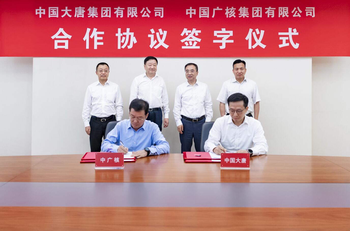 鄒磊、劉明勝會見中廣核集團(tuán)董事長楊長利、總經(jīng)理高立剛