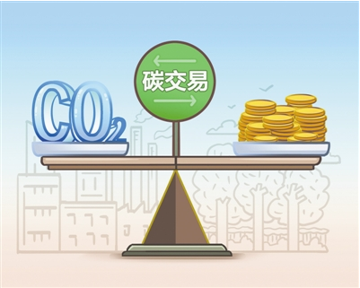 上線一年，全國(guó)碳市場(chǎng)成績(jī)亮眼、未來(lái)可期