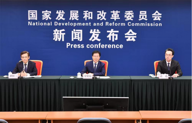 國家發(fā)改委：提升能源資源供應保障能力，加大力度規(guī)劃建設新能源供給消納體系