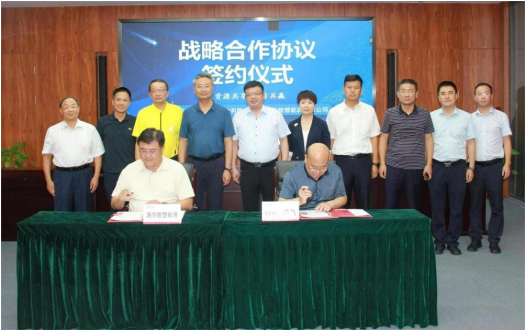 助力“雙碳”、共促發(fā)展，港華智慧能源與西部天然氣簽署戰(zhàn)略合作協(xié)議