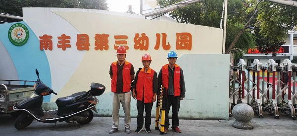 國(guó)網(wǎng)撫州市南豐縣供電公司：中秋假日“不打烊”，用電安全“檢查忙”