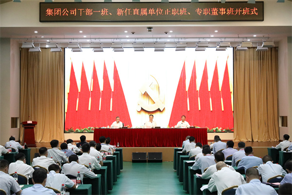 溫樞剛：全面提高履職素質(zhì)能力，扛起新時代責(zé)任使命，以實際行動迎接黨的二十大勝利召開