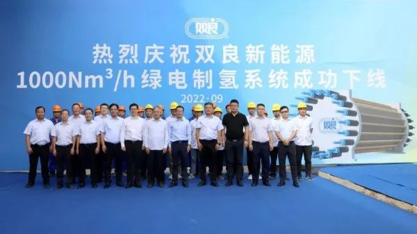 300億光伏龍頭，宣布跨界氫能！