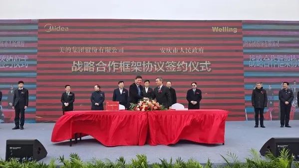 美的投資110億元，涉足新能源汽車零部件制造