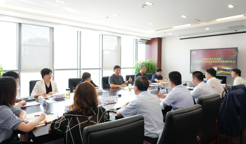 中國電力建設(shè)企業(yè)協(xié)會組織開展“喜迎二十大，電力建設(shè)行業(yè)基層黨建創(chuàng)優(yōu)典型案例征集宣傳推廣”活動