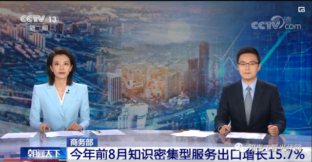 來不及做了！又一光伏材料或短缺！