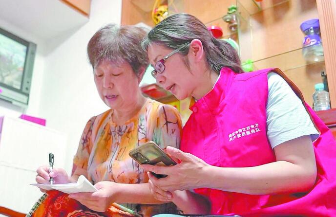 【二十大代表】周海萍：做一束光，照亮千萬(wàn)家