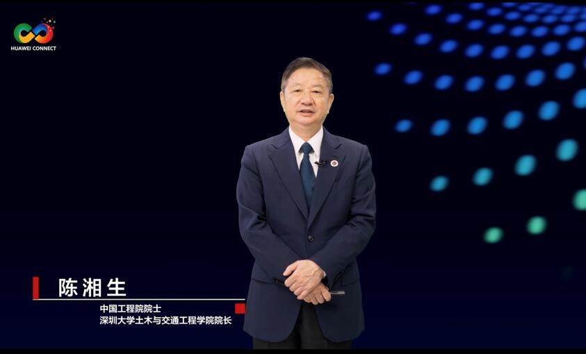 華為聯(lián)合業(yè)界發(fā)布城市感知白皮書及解決方案，加速城市智能升級