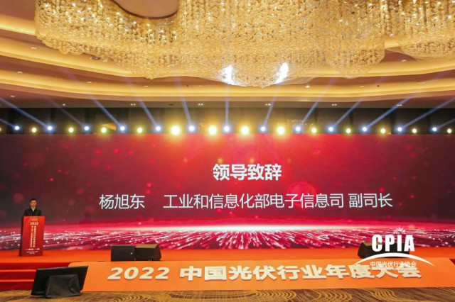 工信部：推動(dòng)光伏產(chǎn)業(yè)高質(zhì)量發(fā)展，加快實(shí)現(xiàn)碳達(dá)峰碳中和