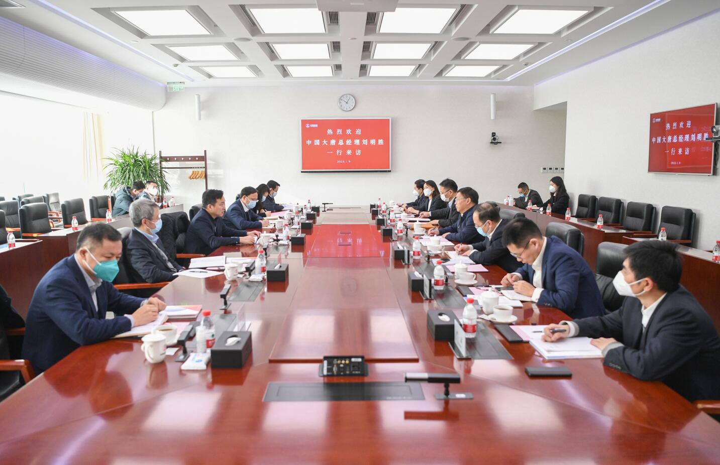 大唐集團(tuán)公司總經(jīng)理、黨組副書記劉明勝拜訪中國誠通黨委書記、董事長(zhǎng)朱碧新