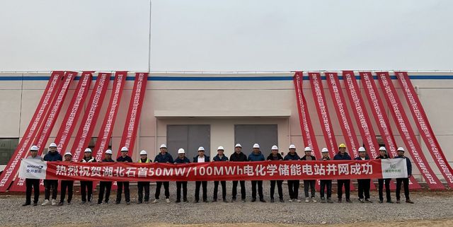 蜂巢能源助力，湖北石首百兆瓦時共享儲能電站并網(wǎng)投運