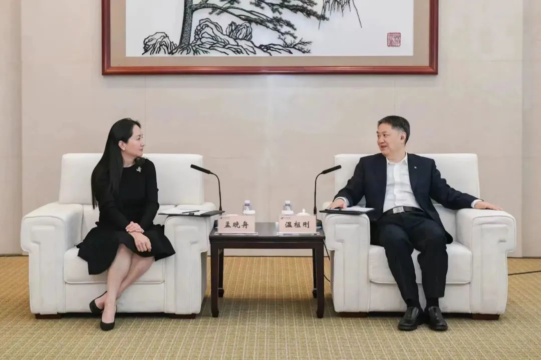 華能集團(tuán)黨組書記、董事長(zhǎng)溫樞剛會(huì)見(jiàn)華為副董事長(zhǎng)孟晚舟
