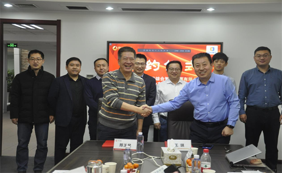 京能國際與思安新能源簽署戰(zhàn)略合作協(xié)議，攜手助力“雙碳”目標落實!