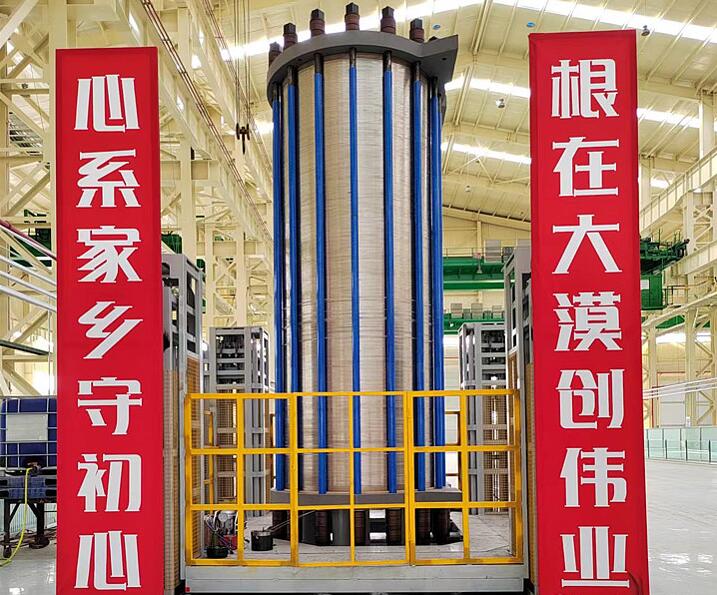 億利首臺(tái)套1000標(biāo)方堿性電解槽正式推出，強(qiáng)勢(shì)進(jìn)軍氫能裝備制造領(lǐng)域