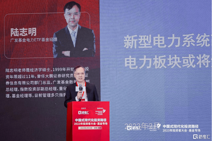 新型電力系統(tǒng)改革，電力板塊迎“戴維斯雙擊”?