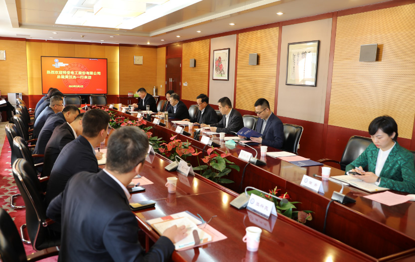 中電聯(lián)黨委書記、常務(wù)副理事長楊昆會見特變電工總裁黃漢杰一行