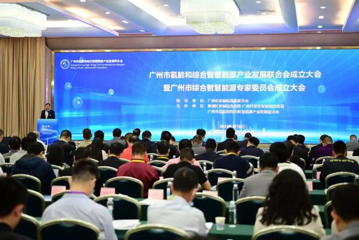 廣州新能源產業(yè)加速崛起，政企學研縱論綜合智慧能源產業(yè)發(fā)展新態(tài)勢