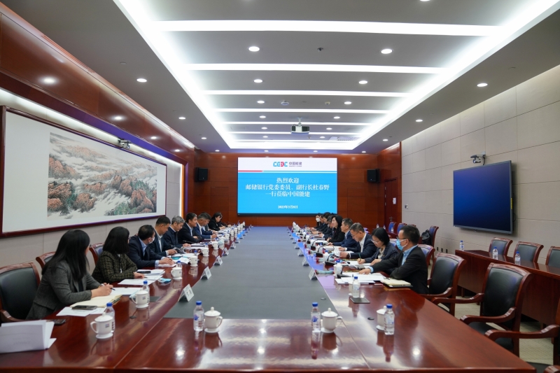中國(guó)能建黨委常委、總會(huì)計(jì)師李麗娜與中國(guó)郵政儲(chǔ)蓄銀行副行長(zhǎng)杜春野舉行會(huì)談