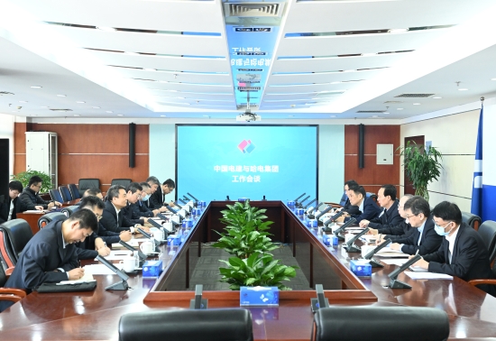 中國電建黨委書記、董事長丁焰章與哈電集團黨委書記、董事長曹志安會談