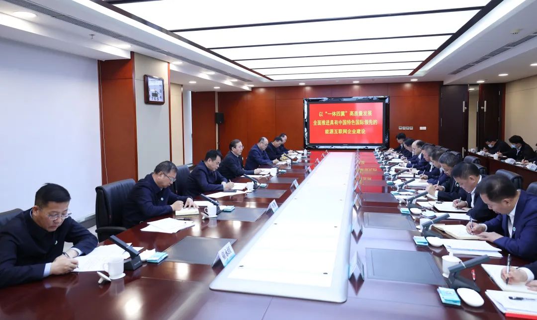 國家電網(wǎng)有限公司董事長、黨組書記辛保安赴國網(wǎng)甘肅電力調(diào)研