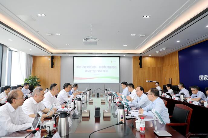 國家電投黨組成員、副總經(jīng)理徐樹彪拜會廣東省委常委、常務(wù)副省長張虎