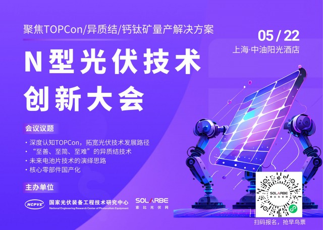 東方日升：2022年，凈利潤(rùn)同比增長(zhǎng)2332.31%