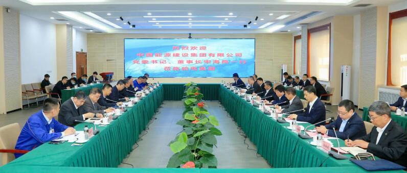 中國能建黨委書記、董事長宋海良與哈電集團董事長曹志安、總經(jīng)理黃偉會談