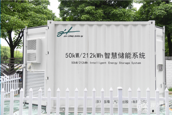 南京江寧建大型“充電寶”儲能，企業(yè)用電不再難