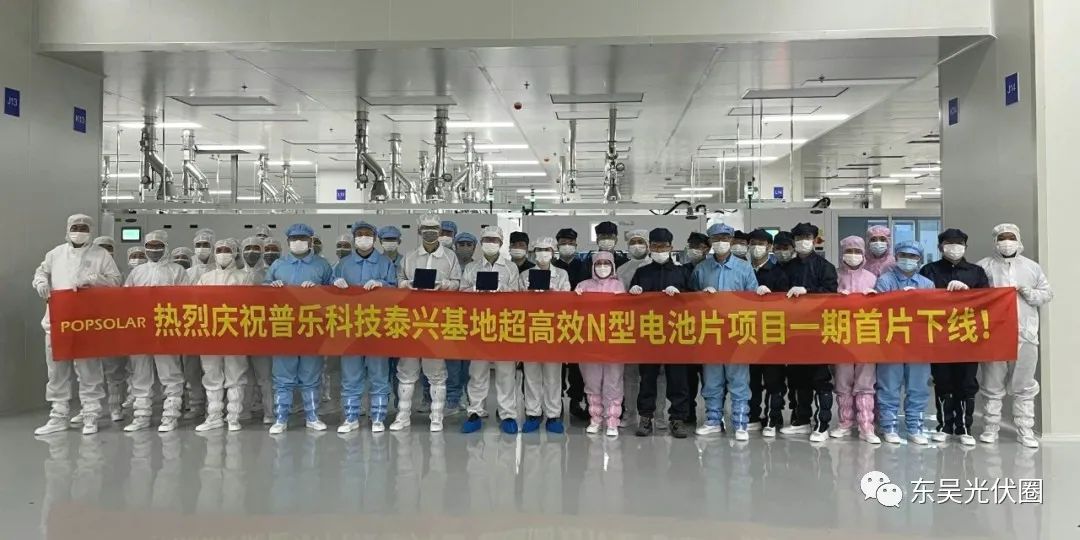 再擴(kuò)10GW！永和智控子公司N型光伏電池項(xiàng)目簽約泰興高新區(qū)