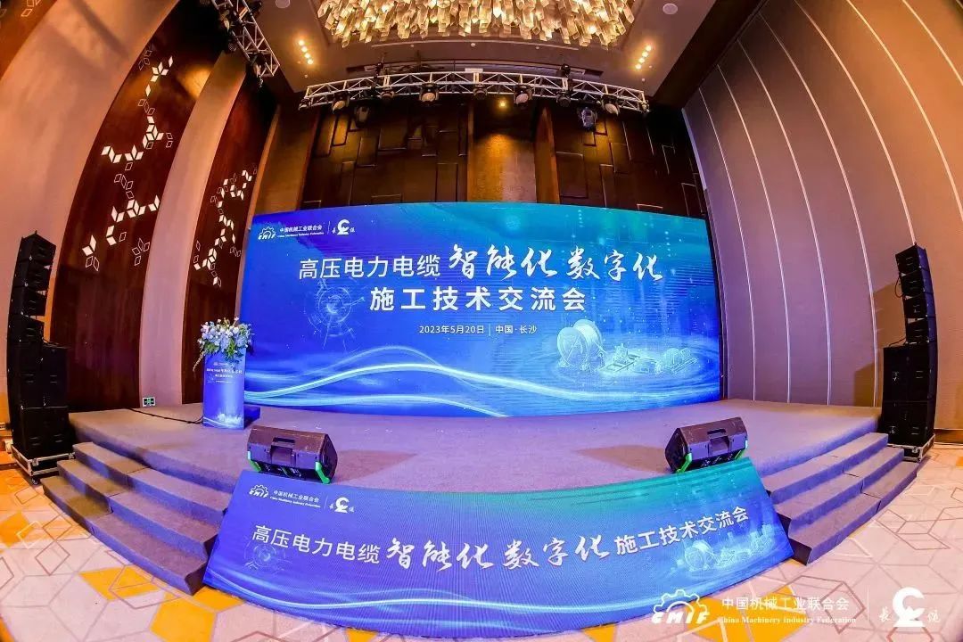 長纜科技電纜智能敷設系統(tǒng)通過鑒定，達國際先進水平