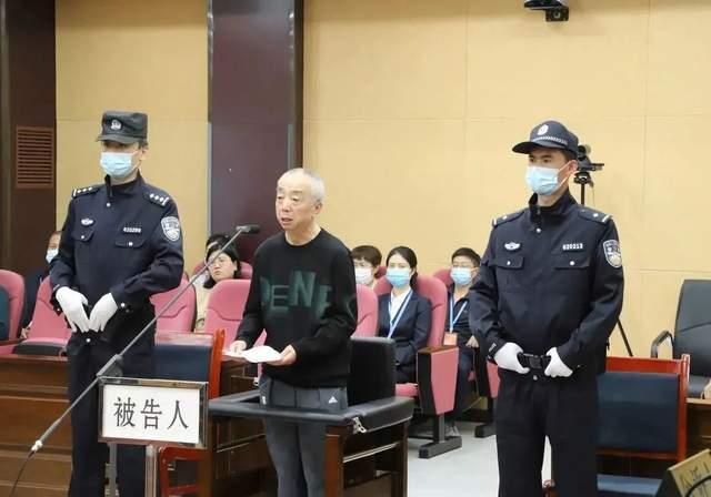 甘肅電投集團(tuán)原副總經(jīng)理蔣曉立受賄、國有公司人員濫用職權(quán)、非法持有槍支案一審公開開庭審理