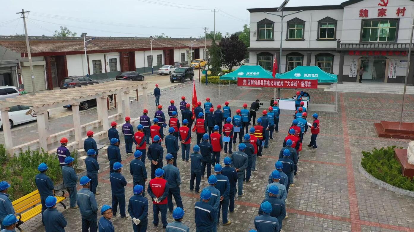 國(guó)網(wǎng)旬邑縣供電公司開展配網(wǎng)建設(shè)“大會(huì)戰(zhàn)”，助力鄉(xiāng)村振興再提速