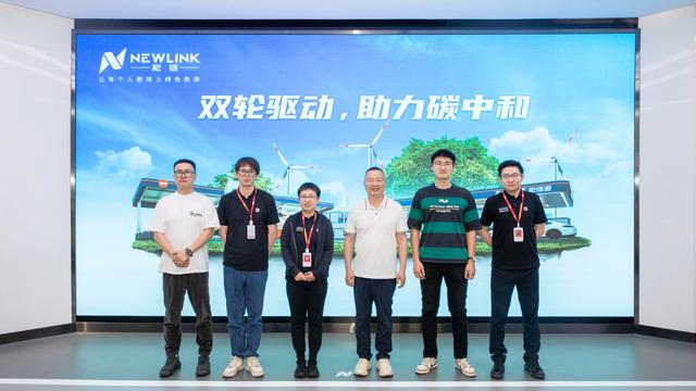 中加加油、云加新能源一行到訪能鏈 探討轉(zhuǎn)型發(fā)展新思路