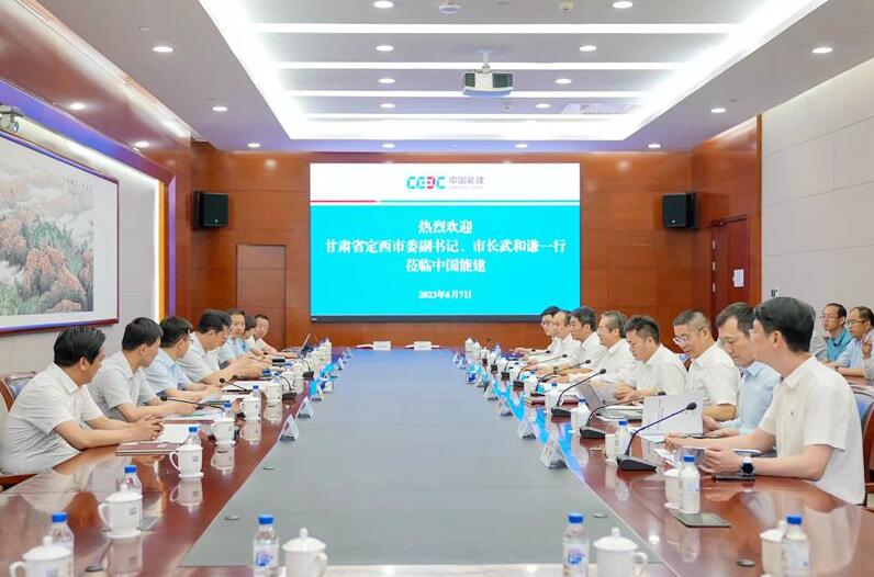 中國能建黨委常委、副總經(jīng)理吳云與定西市委副書記、市長武和謙會談