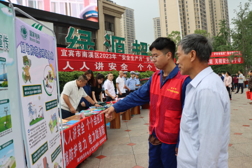 國網宜賓南溪供電公司：電力安全你不會，我來教