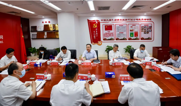鄒磊到資本控股公司、財務(wù)公司調(diào)研座談