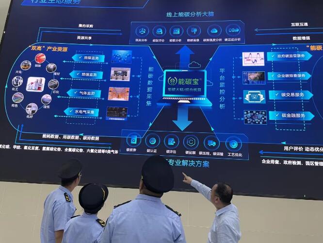 智慧減碳幫企業(yè)抓住環(huán)保“錢袋子”，減碳措施讓火電廠一年碳排放量減少5%