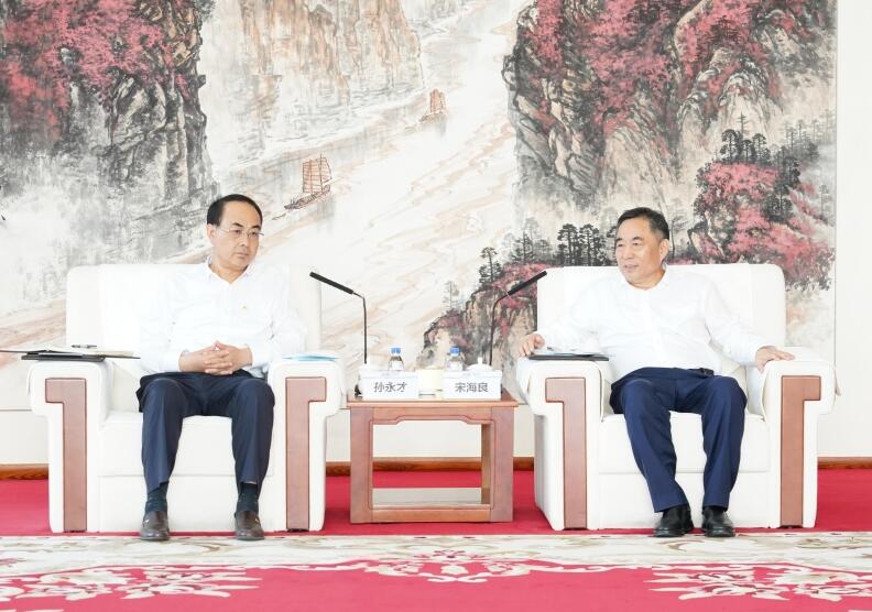 中國能建黨委書記、董事長宋海良與中國中車黨委書記、董事長孫永才會談