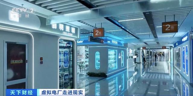 200億元大市場!“電力+算力”聚沙成塔，虛擬電廠促新業(yè)態(tài)涌現(xiàn)!
