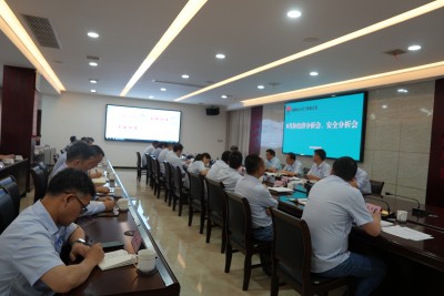 陜煤石電召開8月份月度工作會暨經(jīng)濟(jì)活動分析會、安全分析會