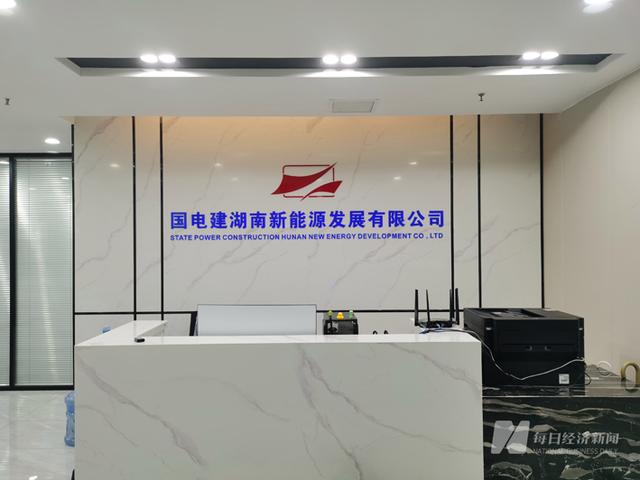 假國企！國電建貴州“手握”近600億元項目能否兌現(xiàn)?