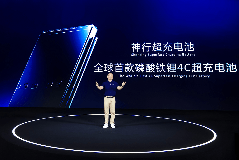 寧德時(shí)代高煥：神行超充電池，開啟全民電動(dòng)新時(shí)代