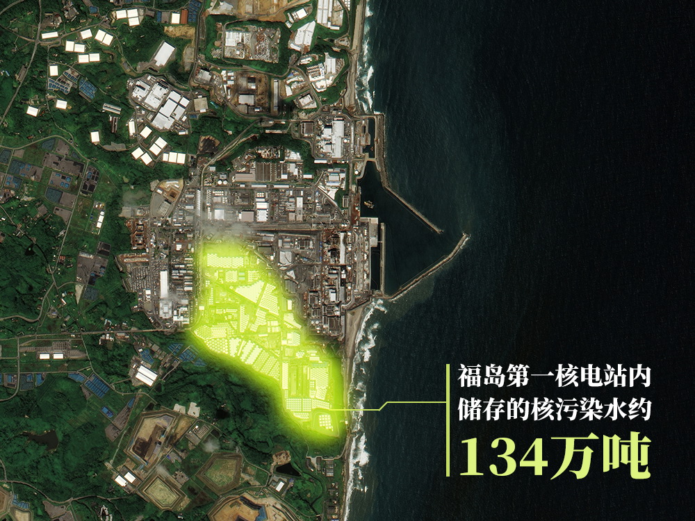 福島核電站儲存巨量核污染水，衛(wèi)星圖對比觸目驚心!