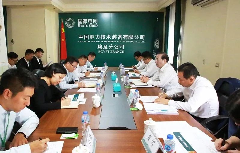 辛保安調研國網(wǎng)駐非辦、中電裝備埃及分公司