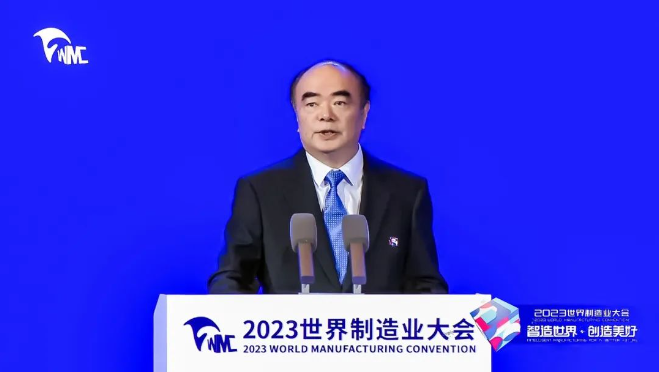 2023世界制造業(yè)大會 | 曹仁賢：從制造到智造，綠色能源未來大有可為