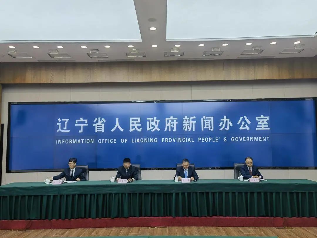 2023全球工業(yè)互聯(lián)網(wǎng)大會將在沈陽舉行