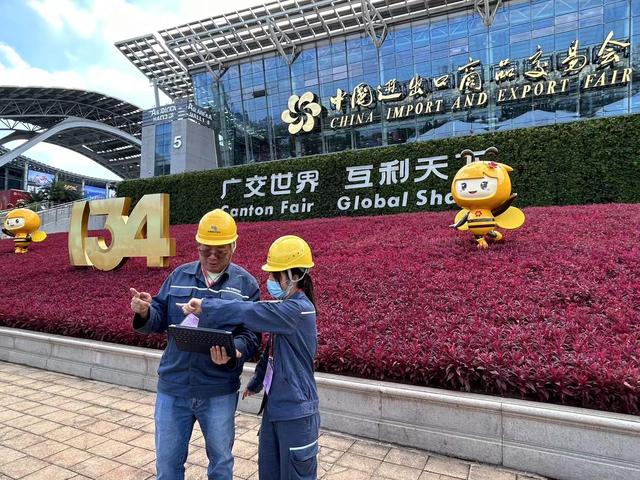 廣州供電局打造智慧保供電樣板，護航第134屆廣交會開幕