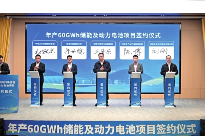 總投資100億，河南布局儲能、動力電池