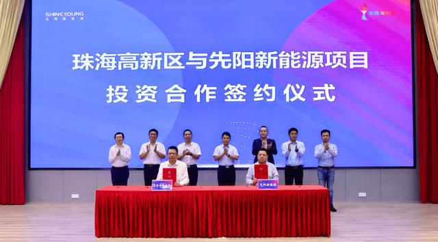 寧德時(shí)代子公司先陽新能源，跑出新能源賽道加速度