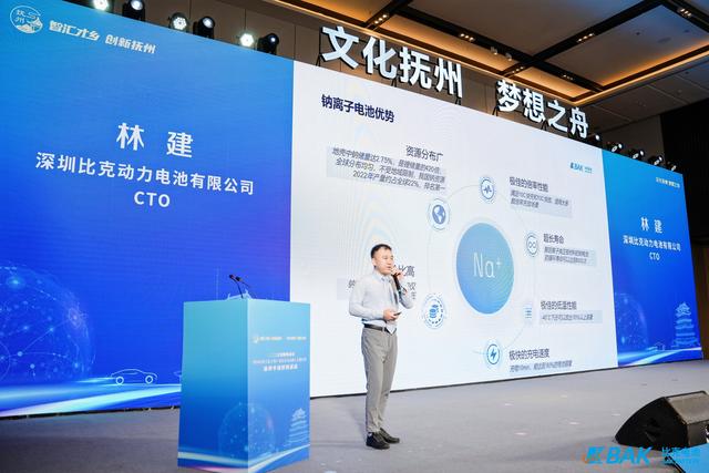比克電池鈉離子電池應用研究院落地撫州，為江西新能源產(chǎn)業(yè)發(fā)展注入新動能